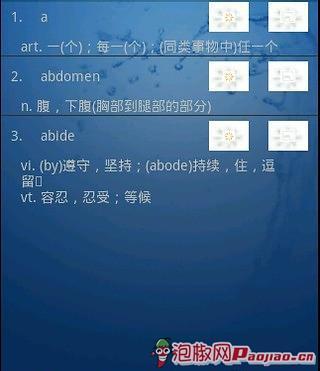 免費下載教育APP|MBA单词 app開箱文|APP開箱王