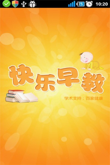 响巢看看for Android——响巢看看·APP下载