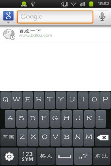 免費下載工具APP|经典细隶书 app開箱文|APP開箱王