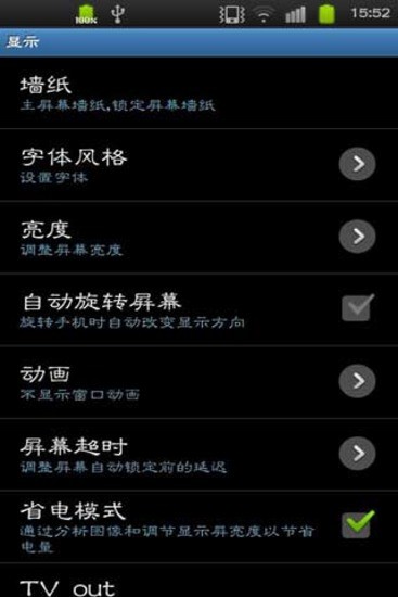 免費下載工具APP|经典细隶书 app開箱文|APP開箱王