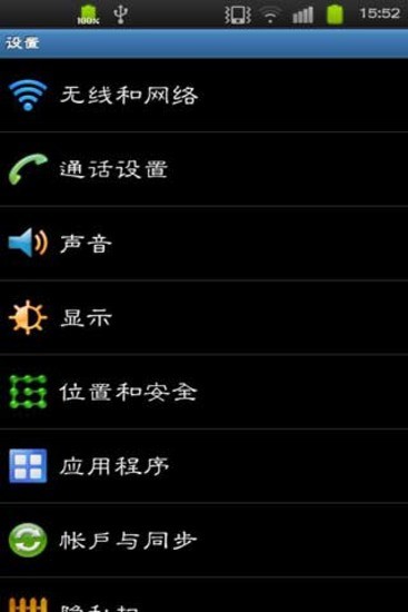 免費下載工具APP|经典细隶书 app開箱文|APP開箱王