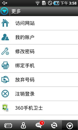 【免費生產應用App】卡得名片-APP點子