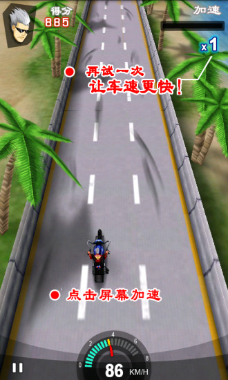 【免費賽車遊戲App】竞技摩托中文版-APP點子