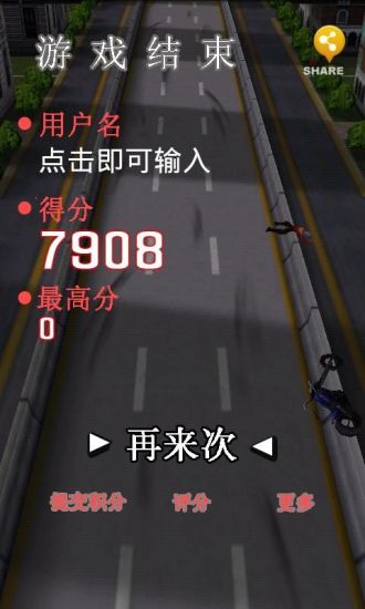 【免費賽車遊戲App】竞技摩托中文版-APP點子