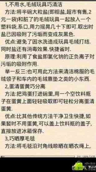 智邦 網站代管 - 虛擬主機、網頁空間: 手機網站模組