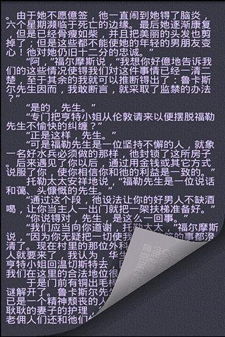 【iOS APP】PDF, DOC, XLS, PPT, TXT Reader 多功能文件閱讀 ...