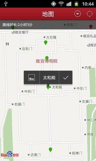 【免費旅遊App】爱故宫-APP點子