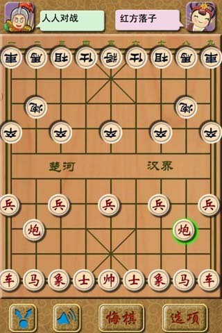 免費下載棋類遊戲APP|非凡象棋2 app開箱文|APP開箱王