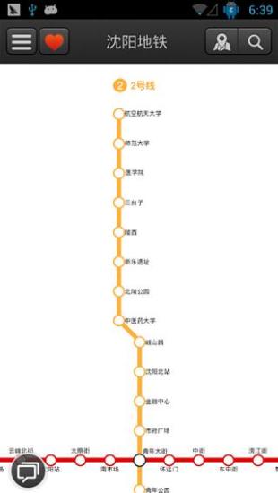 【免費交通運輸App】沈阳地铁-APP點子