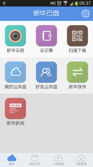 galaxy note 3 smart lwp app store|在線上討論galaxy ... - 硬是要APP