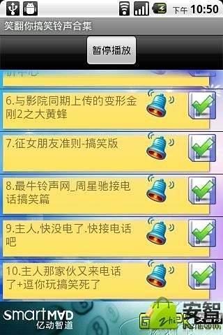 [Android] 如何做到多重螢幕支援(Multi Screen Support) (1/2) @ 清新 ...
