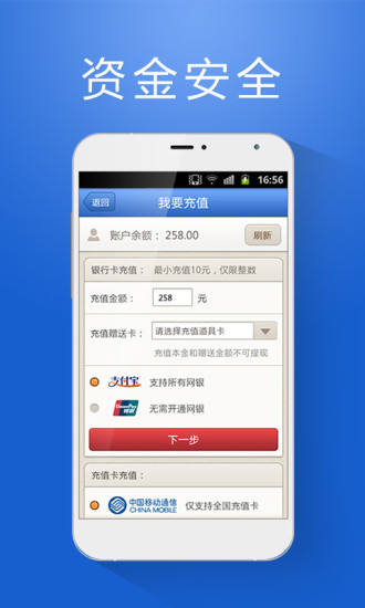 免費下載財經APP|258竞彩足球彩票 app開箱文|APP開箱王