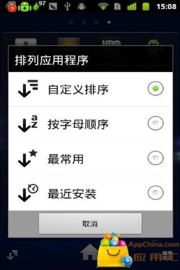 【免費程式庫與試用程式App】索爱桌面(Xperia Home)-APP點子