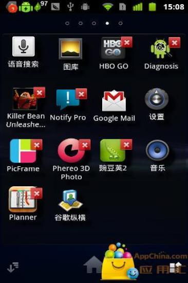 【免費程式庫與試用程式App】索爱桌面(Xperia Home)-APP點子