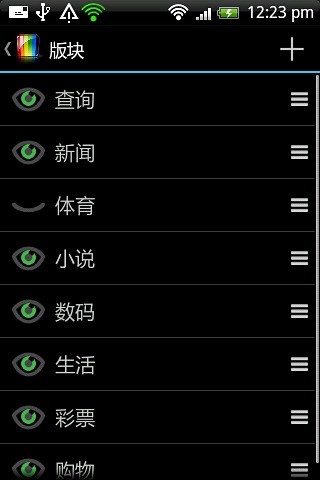 免費下載工具APP|乐移 app開箱文|APP開箱王