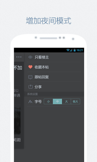 【免費社交App】凯迪社区-APP點子