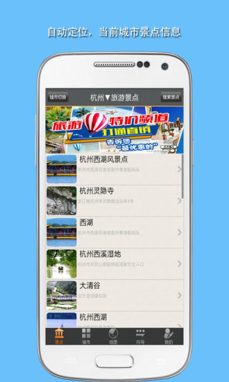 特卖一街|免費玩購物App-阿達玩APP - 首頁