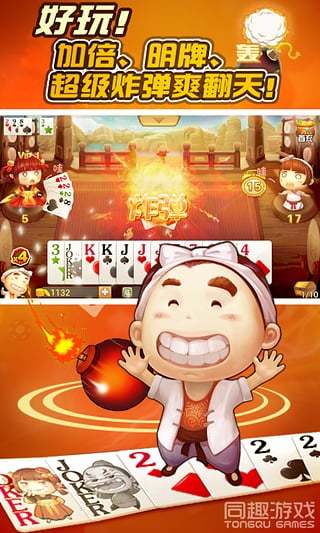 免費下載棋類遊戲APP|疯狂赢奖斗地主 app開箱文|APP開箱王