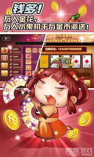 免費下載棋類遊戲APP|疯狂赢奖斗地主 app開箱文|APP開箱王