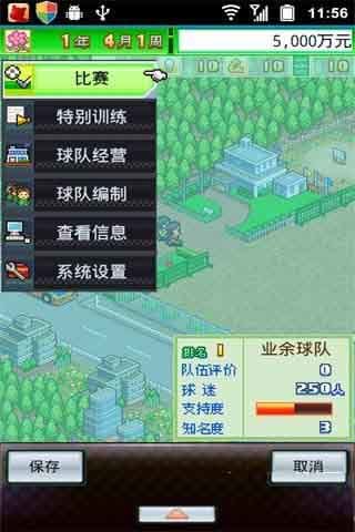 新英雄傳說VII:零之軌跡 攻略 ~喵喵的家(喵喵笨兔) http://vvv.myweb.hinet.net