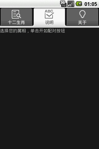 索尼克大冒险2 简体中文硬盘版 - 单机游戏下载