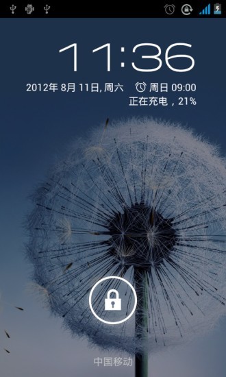 【免費攝影App】水纹波浪动态壁纸-APP點子