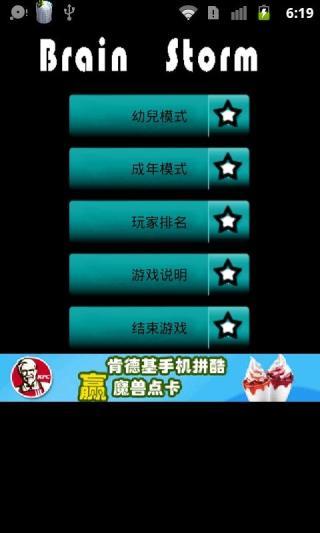 免費下載教育APP|舒尔特方格 app開箱文|APP開箱王