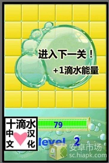 免費下載休閒APP|十滴水数字版 app開箱文|APP開箱王