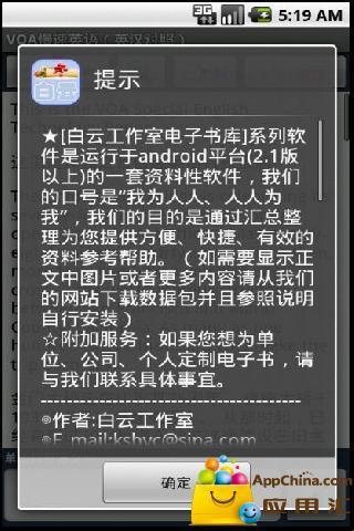 TDPSF 台中市身心障礙者體育會 - 增進健康 強化意志 超越障礙 感動社會 - TDPSF 台中市身心障礙者體育會