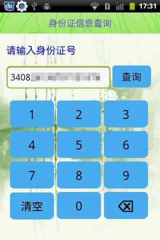 Học tiếng Trung giao tiếp 301 câu đàm thoại tiếng Trung Hoa - Bài 3 Công việc - video ĐàoHạnh - YouT