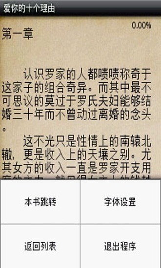 免費下載書籍APP|最新都市异能小说合集 app開箱文|APP開箱王