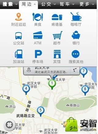 【免費交通運輸App】手机地图导航-APP點子