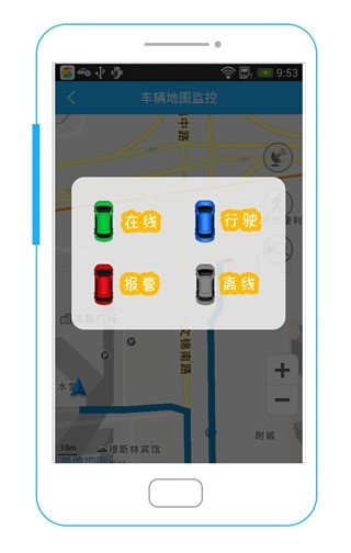 免費下載交通運輸APP|路精灵 - GPS手机查车 app開箱文|APP開箱王