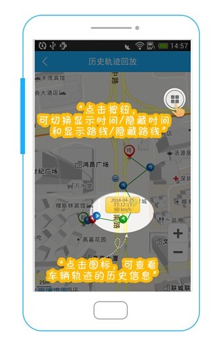 免費下載交通運輸APP|路精灵 - GPS手机查车 app開箱文|APP開箱王