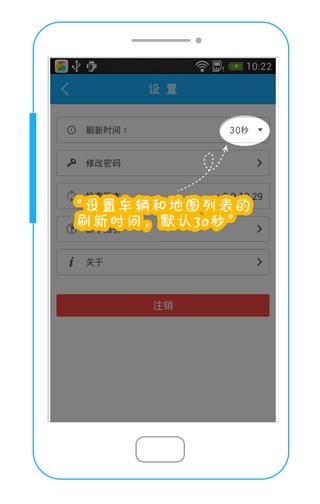 免費下載交通運輸APP|路精灵 - GPS手机查车 app開箱文|APP開箱王