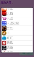 免費下載工具APP|账号通 app開箱文|APP開箱王