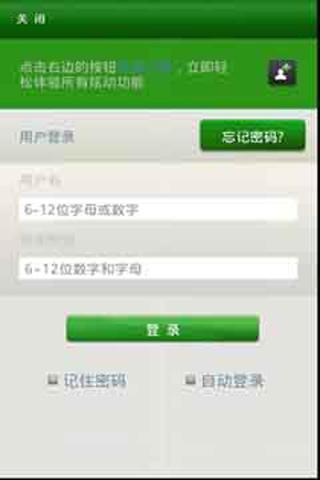 免費下載音樂APP|泉州FM904交通之声 app開箱文|APP開箱王