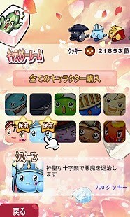 免費下載休閒APP|アクションパズル四川省 app開箱文|APP開箱王