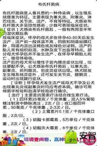 沛榮國際股份有限公司＜公司簡介及所有工作機會＞─104人力銀行