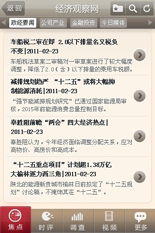 [開箱+比較篇]Sony RX100M3 大光圈旗艦相機值得入手嗎? @ 泰國自由行:小約翰的曼谷清邁旅遊攻略 :: 痞客邦 PIXNET ::