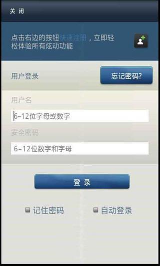 免費下載新聞APP|泉州新闻889 app開箱文|APP開箱王