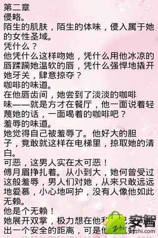 后爱系列言情小说