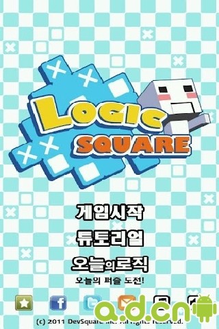 免費下載休閒APP|逻辑方块 Logic Square - Picross app開箱文|APP開箱王