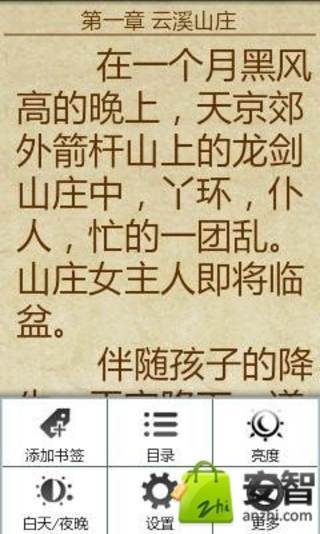 多元智能理論 - 維基百科，自由的百科全書