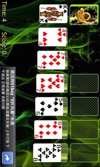 免費下載棋類遊戲APP|Klondike 纸牌 app開箱文|APP開箱王