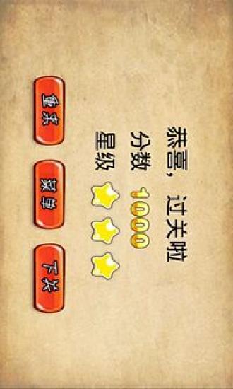 免費下載動作APP|猎鸟专家 app開箱文|APP開箱王