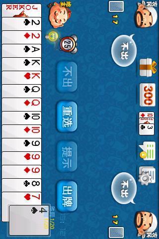 【免費棋類遊戲App】QQ欢乐斗地主-APP點子