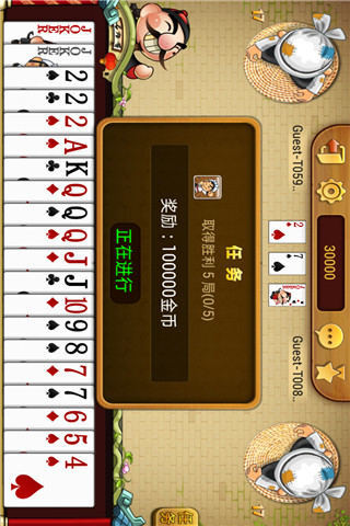 【免費棋類遊戲App】联众天天斗地主-APP點子