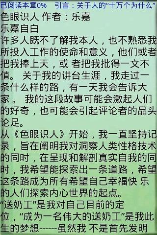 終極車陣- (Nitro) - 影片出租 - 比Wi ho更棒的日本上網分享器租借