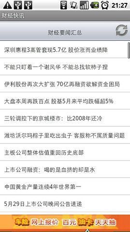 HI App Lock v2.6 (HI程式鎖可以鎖定設定等任何應用程式,保護您) - Android 軟體交流 - Android 台灣中文網 - APK.TW